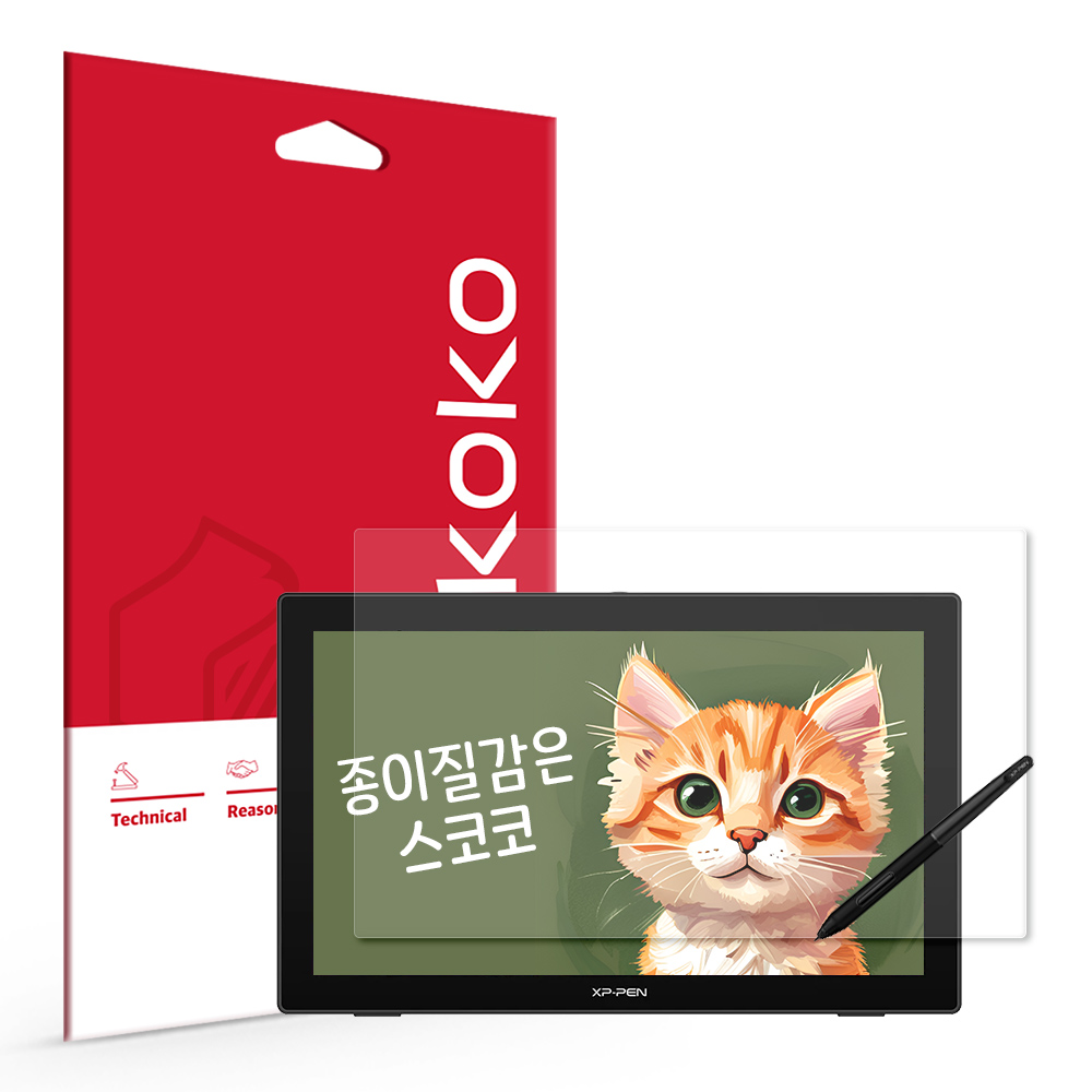 스코코 엑스피펜 종이질감 액정보호필름 세트 24,900원