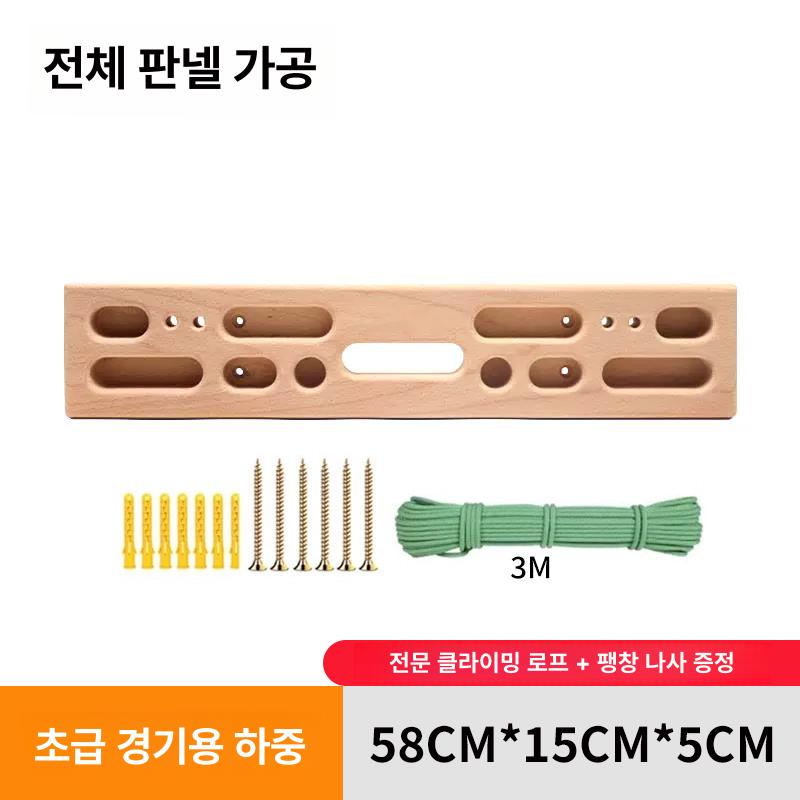 0 가정용문틀철봉 턱걸이기구 원목문틀철봉 64,200원