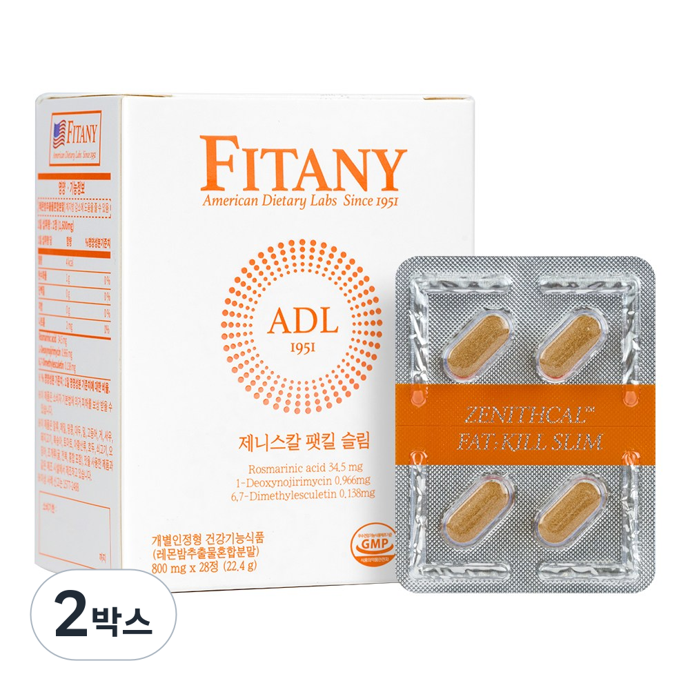 [FITANY] 피타니 제니스칼 팻킬 슬림 Ob-X 레몬밤 다이어트, 2박스, 28정 129,000원