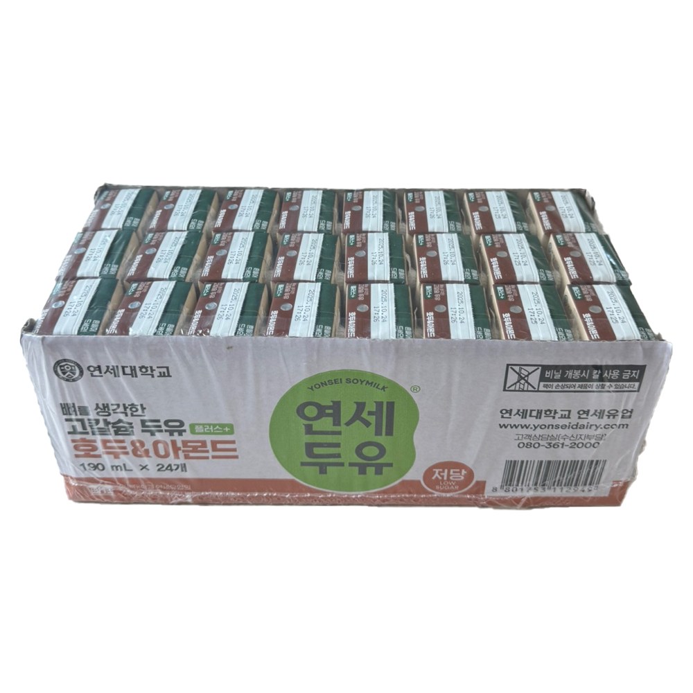 연세우유 뼈를 생각한 고칼슘 두유 호두 & 아몬드, 48개, 190ml 24,400원