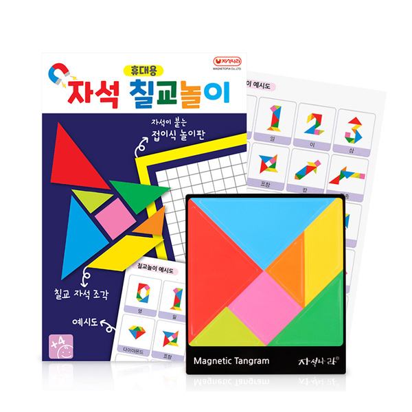 자석가베 엄마표수학 홈스쿨링 수학교구 도형 퍼즐 휴대용 칠교놀이, 1개 8,100원