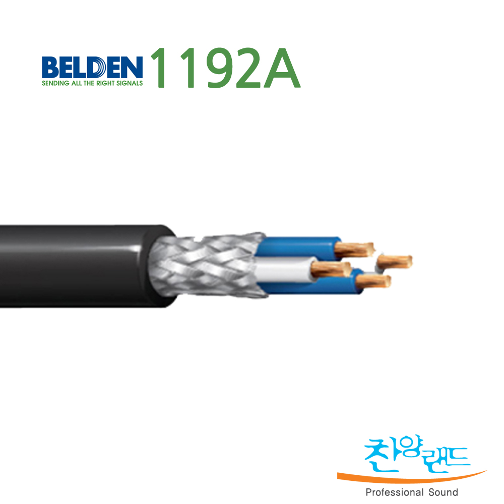 p/벨덴 1192A 마이크 스피커 케이블/ 교회 악기용 케이블/ 150m 1롤 470,000원