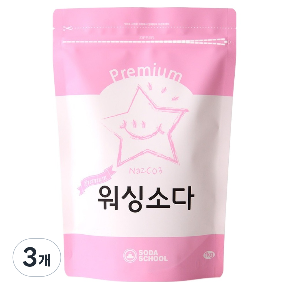 소다스쿨 프리미엄 워싱소다 세탁세제 본품, 1kg, 3개 16,500원