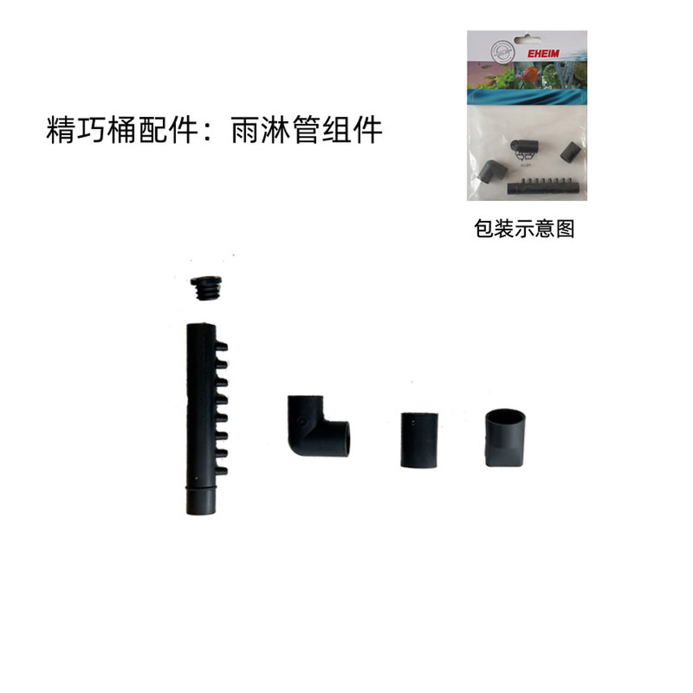 아쿠아 콤팩트 60 여과기 탄소 어항 아쿠아콤팩트 걸이식 Compact 코너 걸이 34,800원