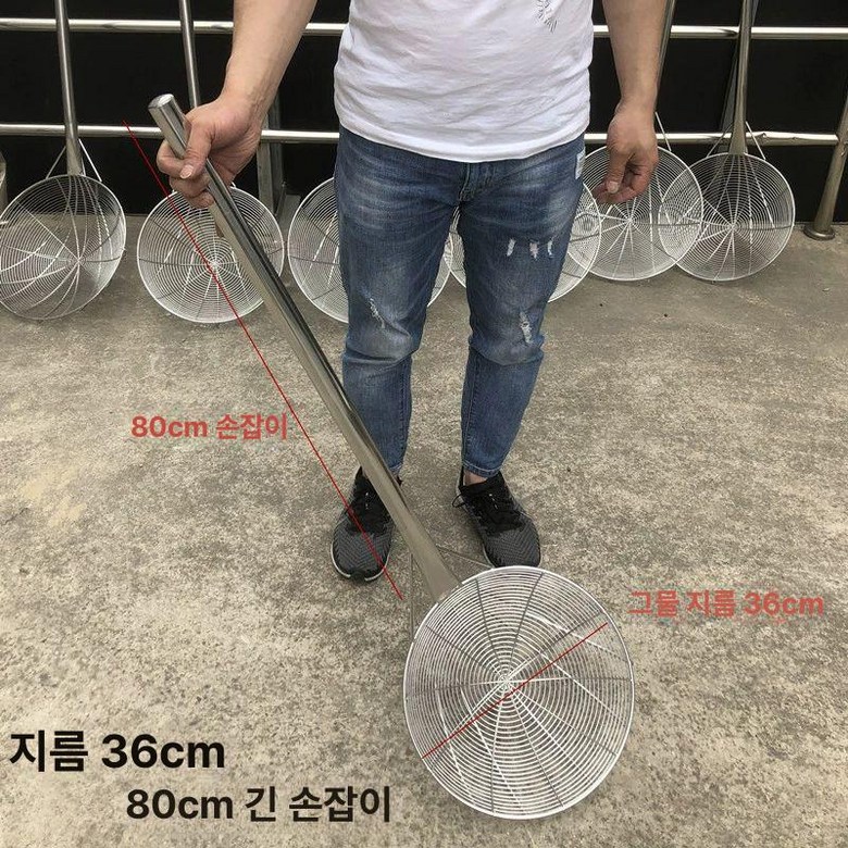 수조 뜰채 대형 손잡이 업소용 물고기 스텐 낚시 거름망 망 수족관 34,600원