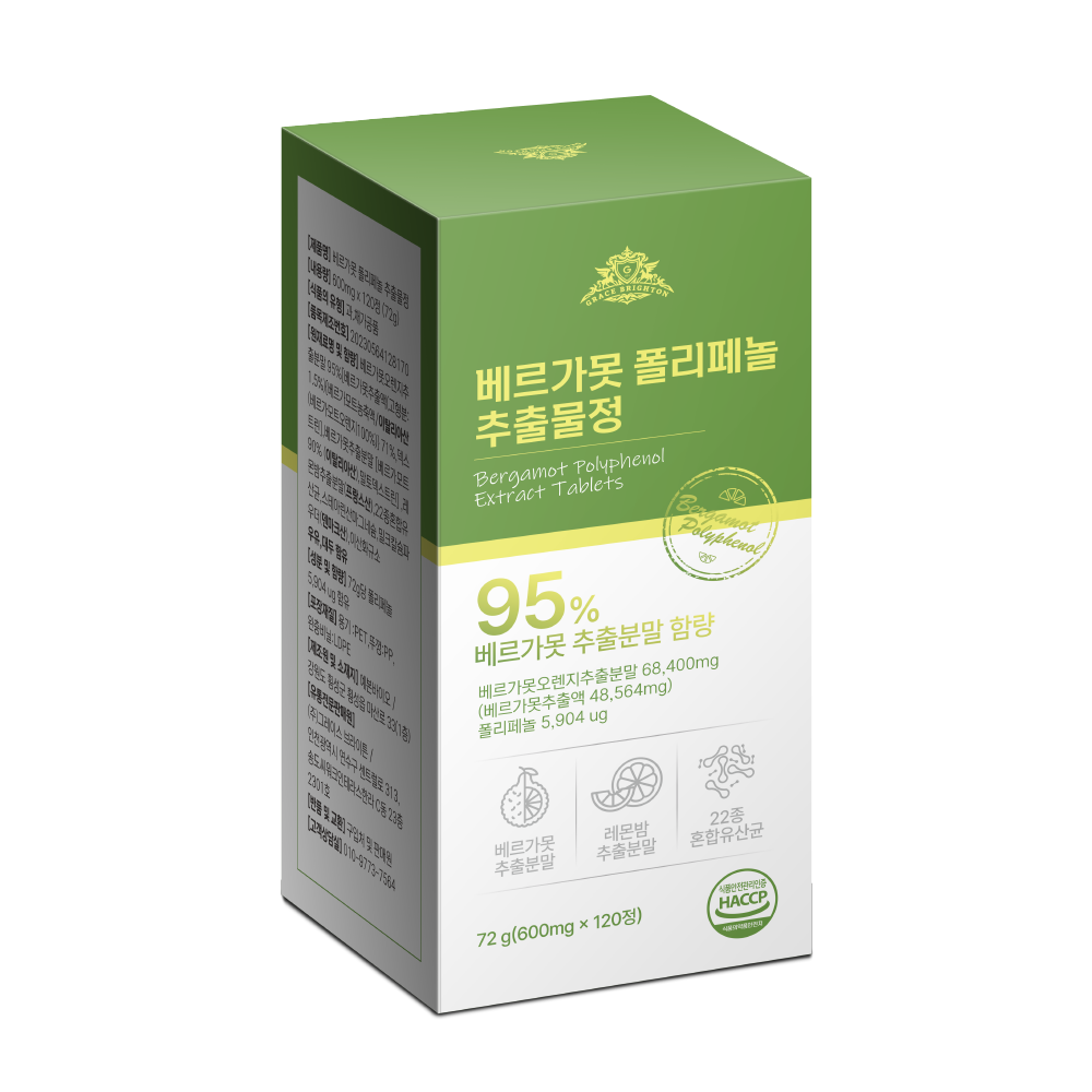 GraceBrignton 이탈리아산 베르가못 폴리페놀 추출분말 95% 14,700원