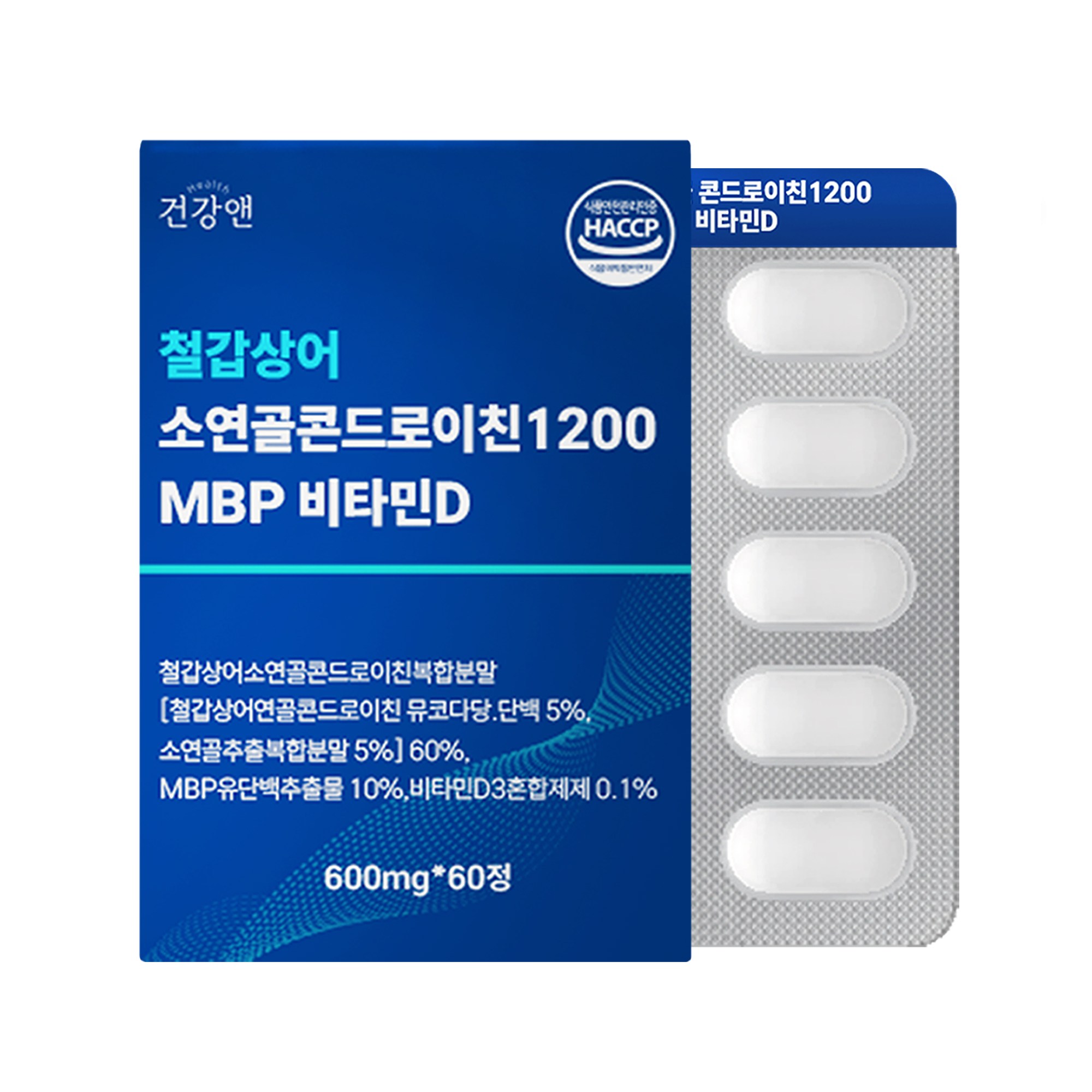 철갑상어 콘드로이친 1200 식약청 HACCP 인증 c6s 6형 저분자 뮤코다당단백 9,720원