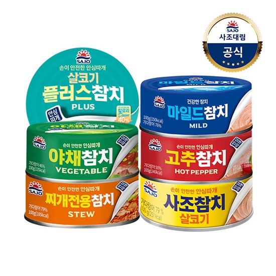 안심따개 참치 6종 100g 48개 /살코기/고추/마일드/찌개/야채/살코기플러스, 100g, 48개 72,000원