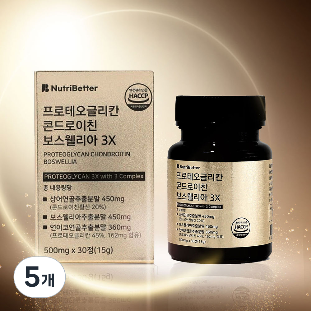 뉴트리베러 프로테오글리칸 3X 연어코연골 추출물 고함량 프리테오글리칸 66,150원