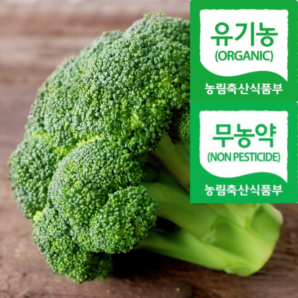 [농약안심/친환경] 최상급품질 단골보장 아삭달큰 브로콜리 28,900원