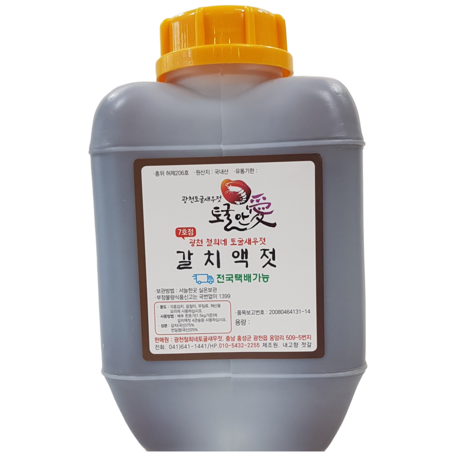 토굴안애 맛이진한 갈치액젓 4리터, 1개, 4L 34,000원