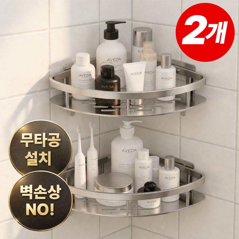 드나인 초강력 무타공 코너형 욕실 선반 [1+1], 실버, 2개 12,850원