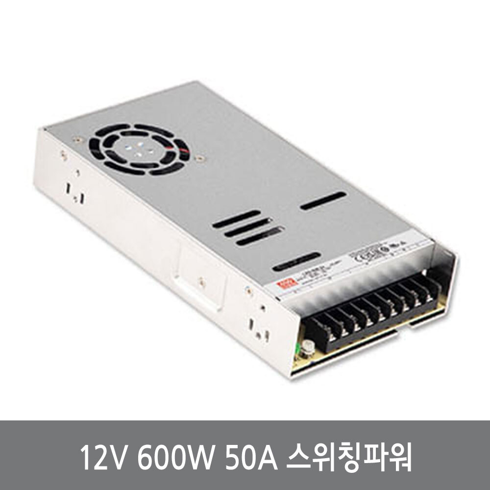 A6S-1 12V 50A 600W KC정격스위칭파워 LED전원 열전소자 68,900원