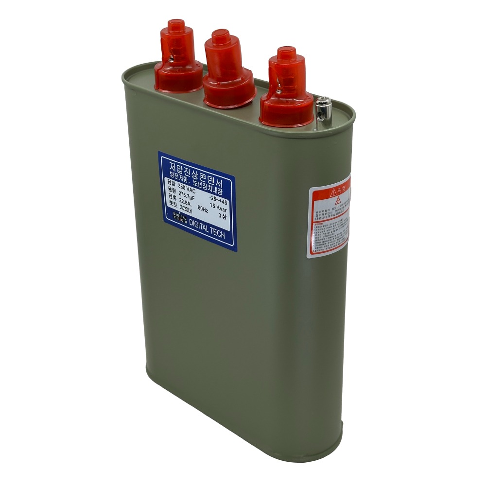 유입식 저압 진상 콘덴서 커패시터 캐패시터 옥내용 삼상 3상 380V 15KVA DLE-3H15K6T 97,000원