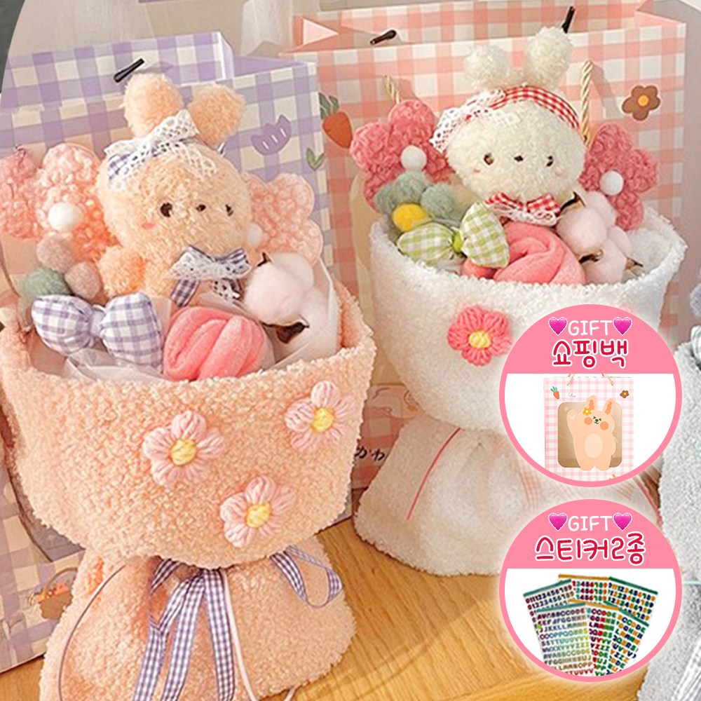 토끼 인형 꽃다발 졸업식 화이트데이 선물 유치원 졸업 발표회 학예회 꽃 재롱잔치 17,900원