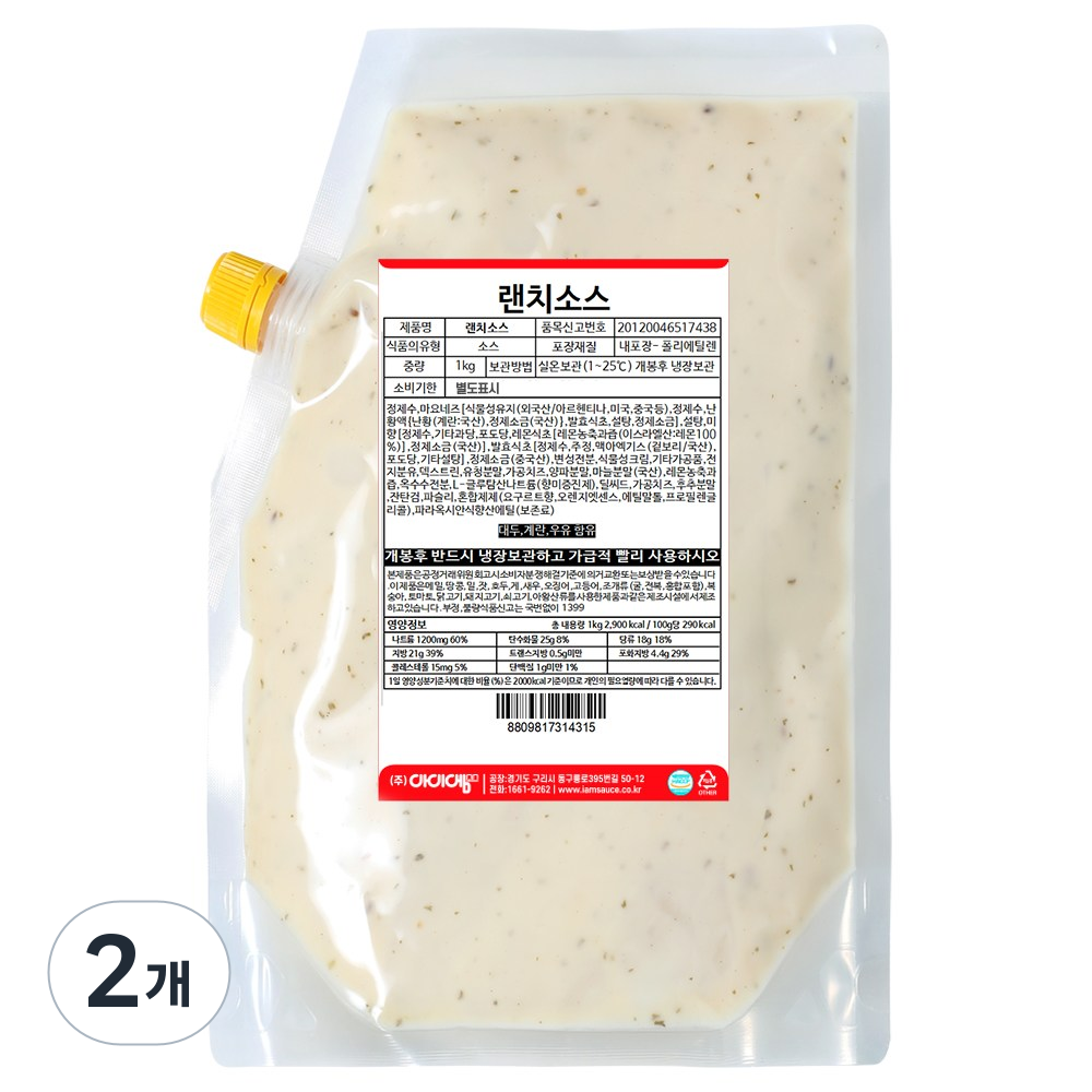 아이엠소스 랜치소스, 1kg, 2개, 현재가 26,000원
