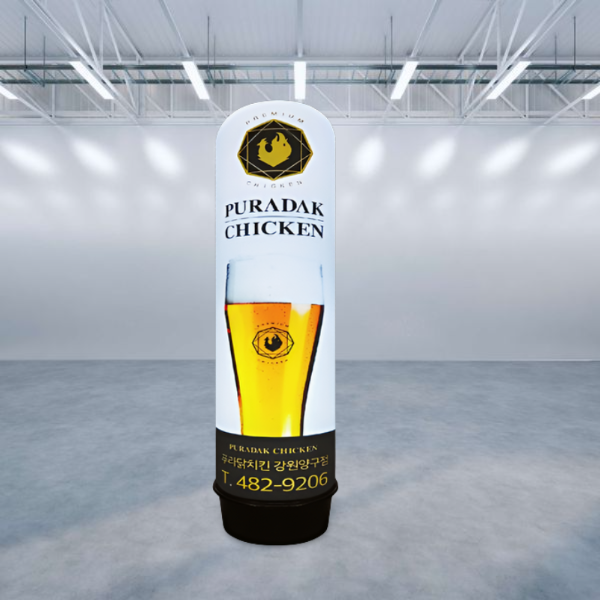 천갈이(통없음)/ 애드톡 풍선간판 천교체 50파이 80파이 1.5m부터 맞춤제작/공장직영, 1개 55,000원