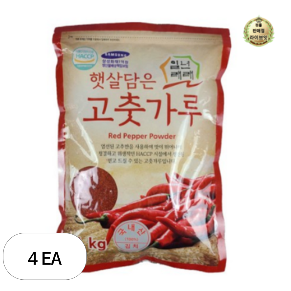 햇살담은 일년래래 김치용 고춧가루 178,090원