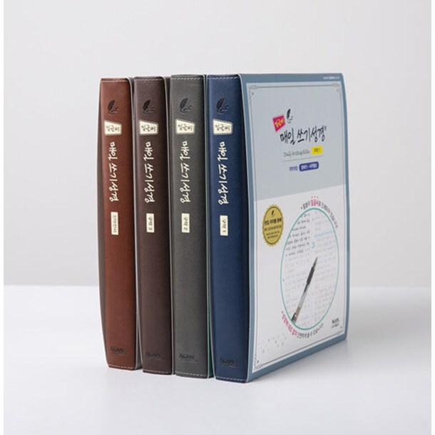 개신교 밑글씨 성경쓰기세트 성경전체 총4권 (구약/신약) 성경필사, 아가페출판사 95,000원