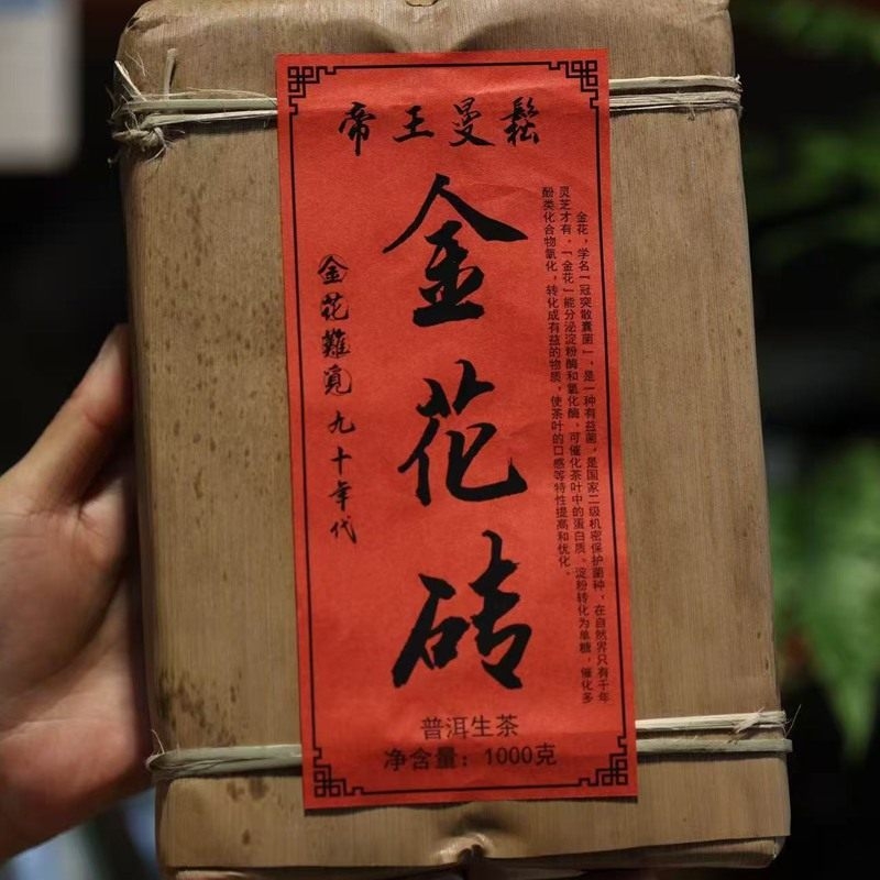 운남 명차 보이차 생차 90년대 제왕 만송 금화전 1000g, 1개, 1kg, 1 1,015,500원