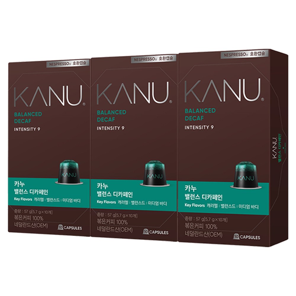 카누 릴렉스 디카페인 네스프레소 호환 캡슐 커피 22,360원