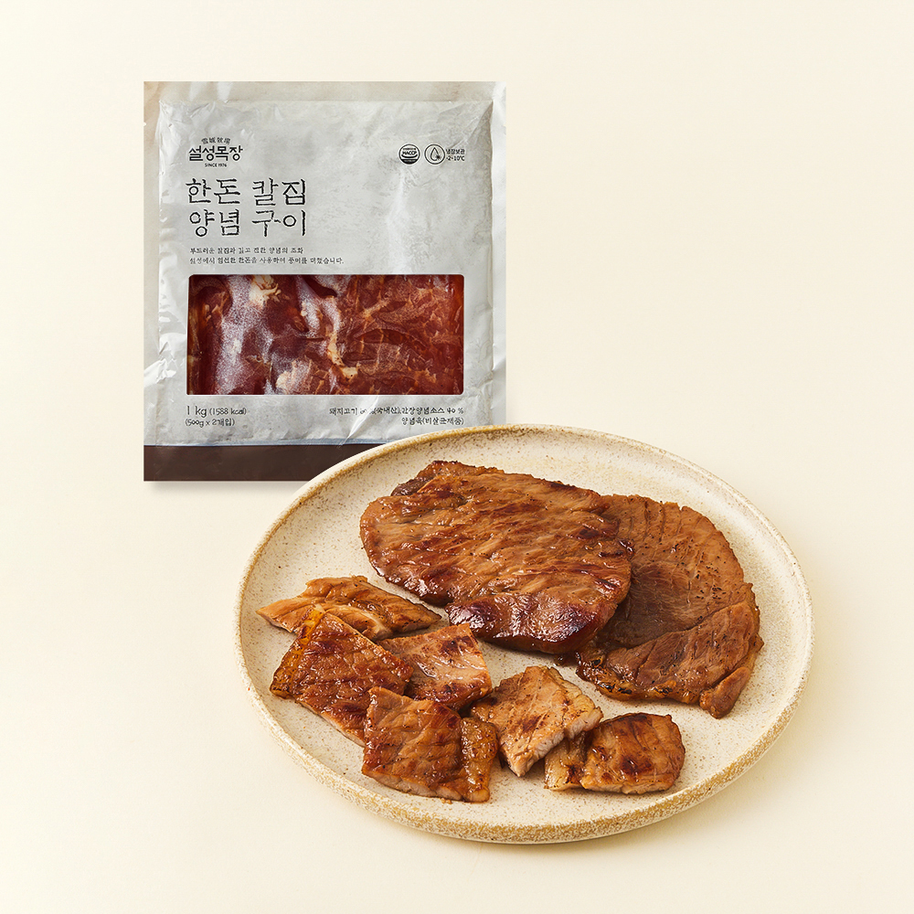 [로켓프레시] 설성목장 한돈 칼집양념구이 (냉장) 13,280원