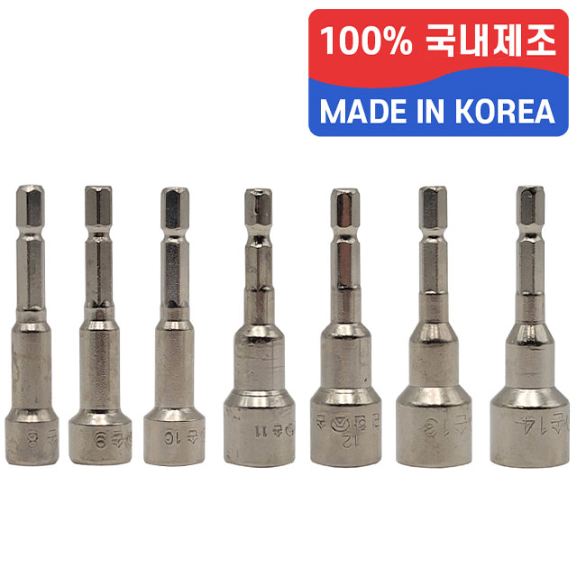 국산 편한손 자석형 육각 롱 복스 비트 소켓 8mm ~ 14mm 선택 1,690원