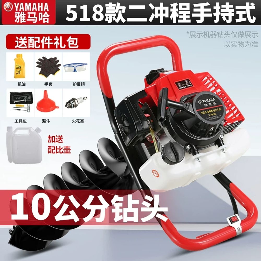 땅파는기계 혼다 엔진 구굴기 펜스 심기 나무 말뚝박기 6cm 2행정180cc 86,010원