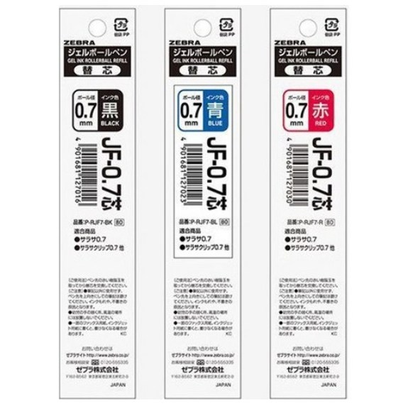 제브라 젤잉크 JF 리필심 0.7mm 9,940원