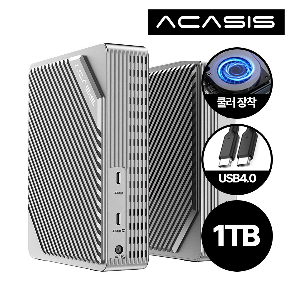 아카시스 EC3901 USB4 40Gbps NVME SSD RAID 외장하드 인클로저, EC-3901+마이크론 SSD 1TB X 1개 장착, 1개 698,650원