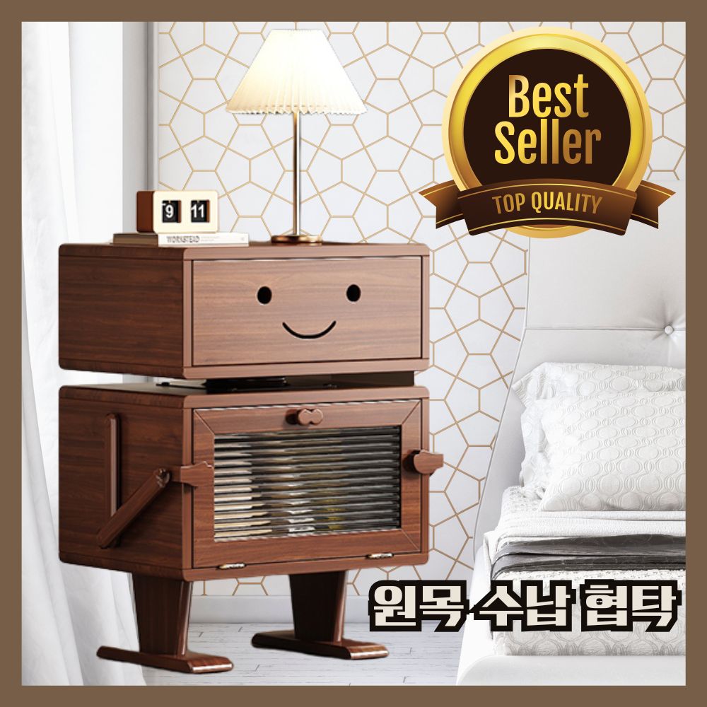 [원나리빙] 원목 로봇 협탁 사이드테이블 귀여운 수납장 거실 침실 278,000원