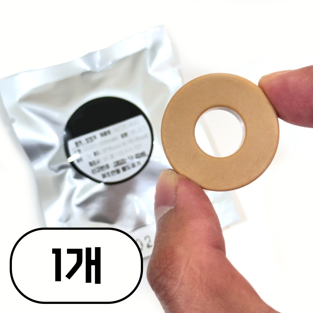 에어디 테라코타 리필 캡슐 4,000원