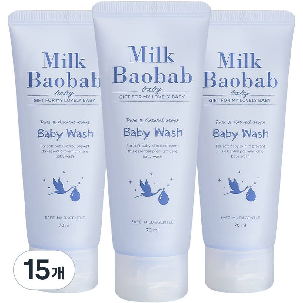 밀크바오밥 베이비 워시 70ml 39,500원