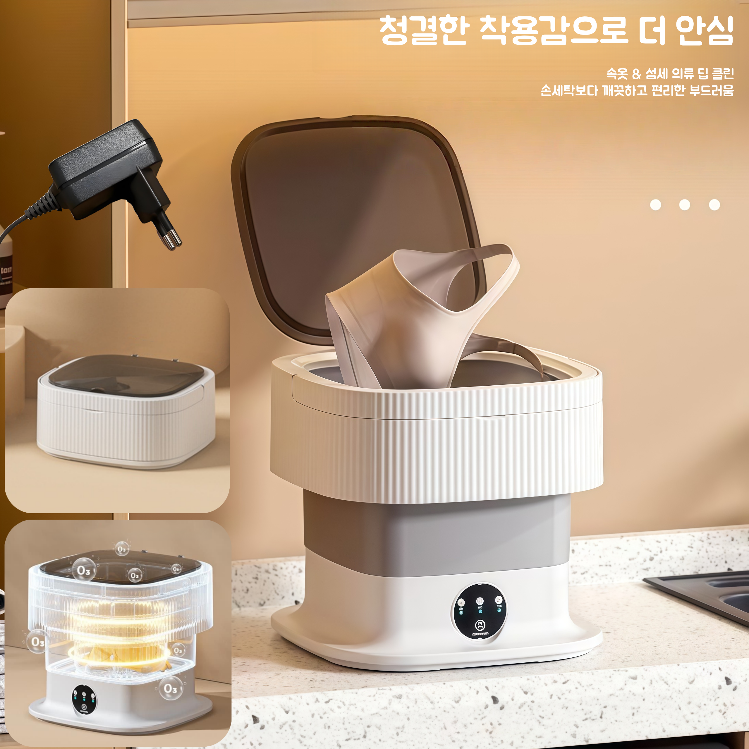 Mochae 미니 세탁기 소형 휴대용 탈수기 접이식 블루라이트 살균 가정용 속옷 양말 수건 걸레 행주 아기 세탁 탈수기 10L 27,800원