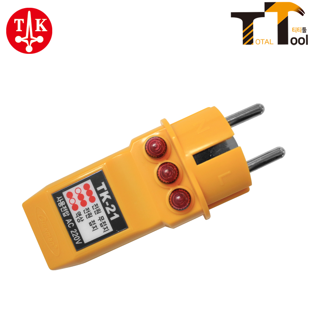 태광테스터 콘센트접지테스트 TK21 접지테스터기 접지유무확인 10,250원