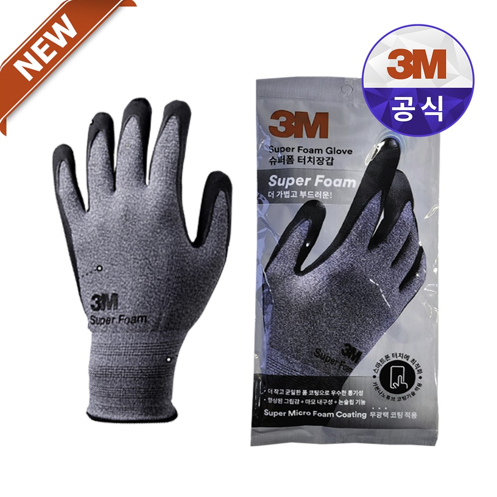 3M 슈퍼 폼 컴포트 그립 코팅 터치 장갑 22,900원