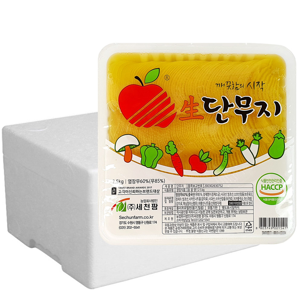세천팜 반달채 단무지 1BOX(2.5kgX4개), 2.5kg, 4개 28,400원