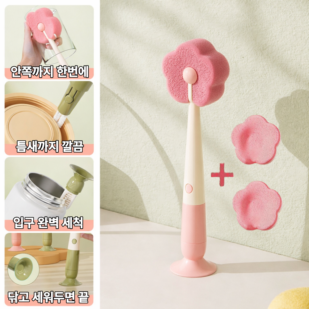 포스트머스 3in1 이지리필 텀블러 물병 세척솔, 1개, 핑크 10,700원