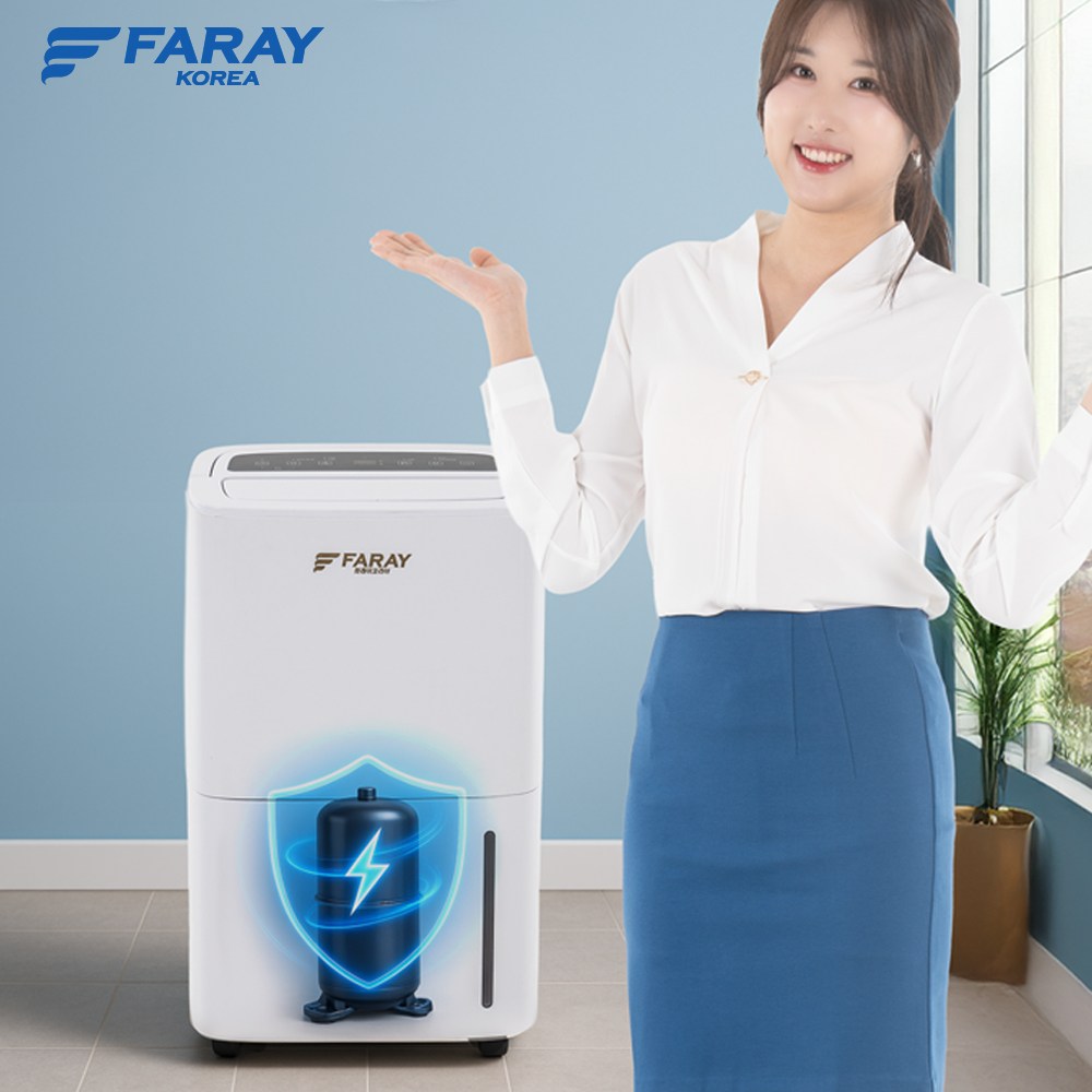 화레이제습기 FA-70P  62리터~65리터 에너지소비1등급 제습기 배수펌프+물통내장형 업소용제습기 공장, 창고, 보관실, 지하실 제습기 398,000원