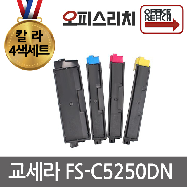 교세라 TK-594KK FS-C5250DN 4색1세트 재생토너 고품질출력 143,800원