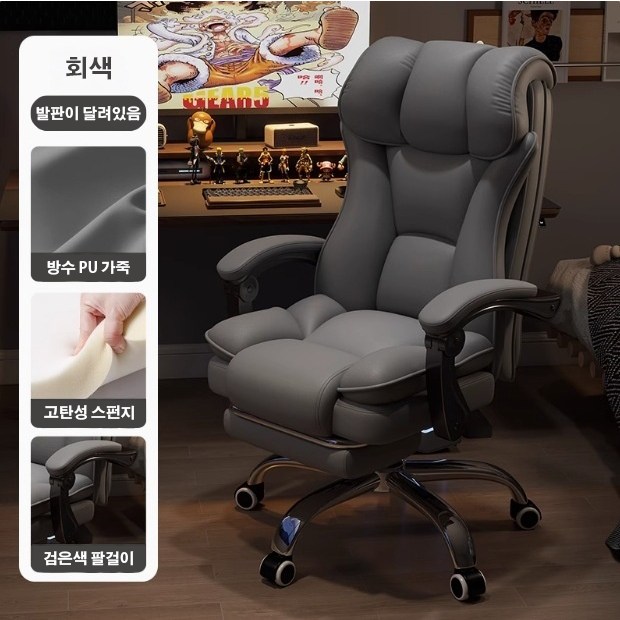 Tixpra e스포츠 의자 가정용 게임 컴퓨터 의자 소파 의자 사무실 의자 책상 등받이 의자 92,800원