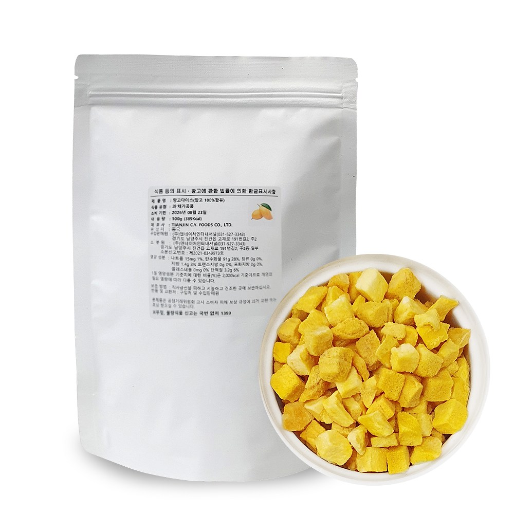 앤네이처 순수 자연 달콤 동결건조 망고다이스(10mm) 리얼칩 11,000원