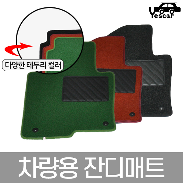예스카 순정형 잔디매트 차량용매트 택시용 카매트, 기아자동차-올뉴K5(15년7월~) 70,000원