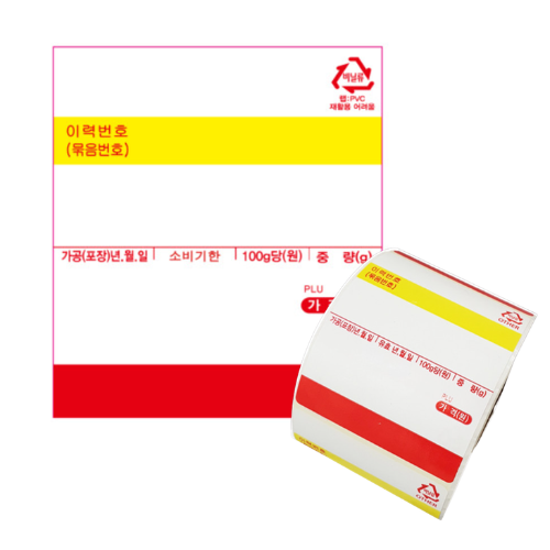 카스저울 정육용 라벨지 58x70 5롤(2000장) 바코드 스티커 이력 축산용 라벨지 13,360원
