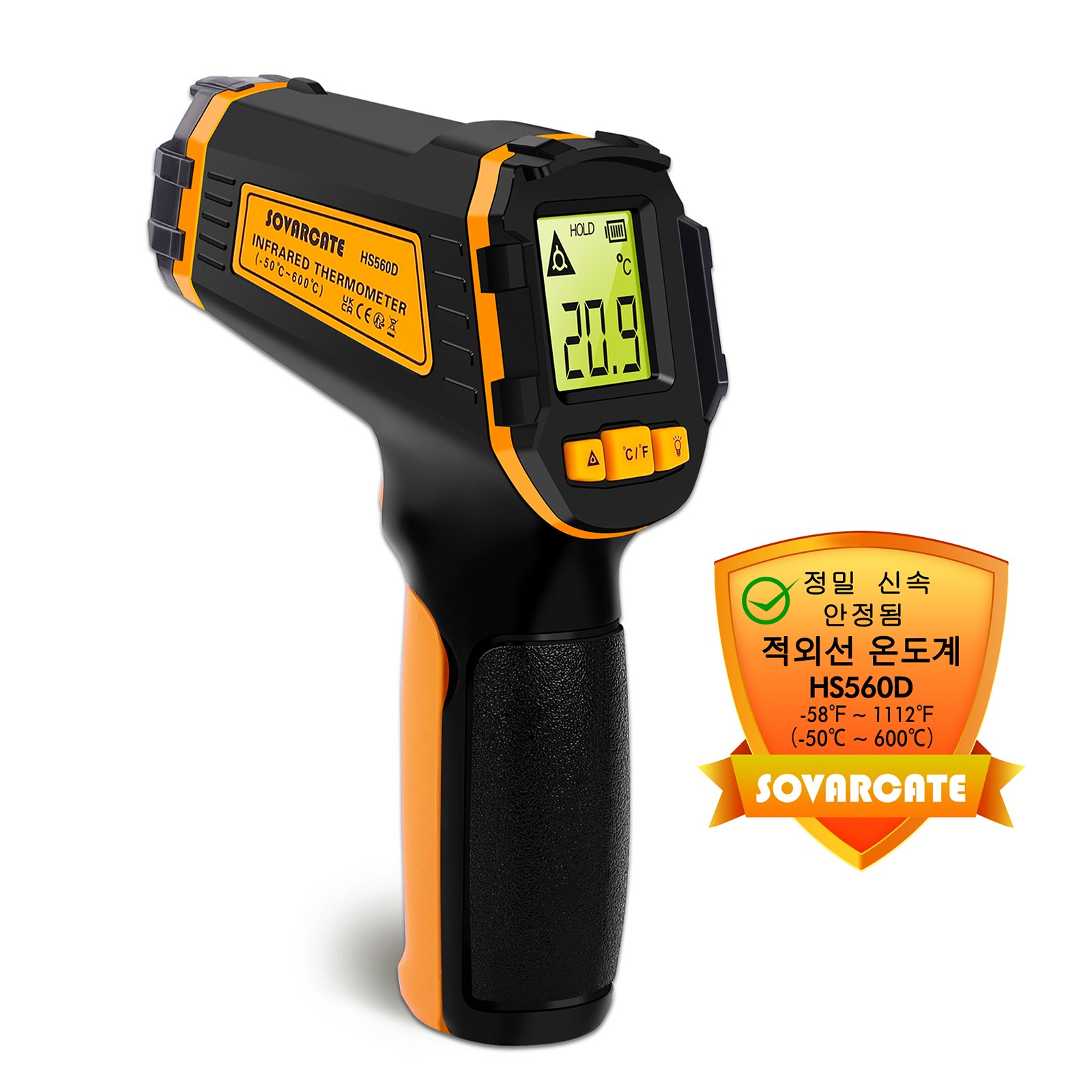 비접촉 적외선 조리용 베이킹 산업용 온도계 -50~600도 13,800원