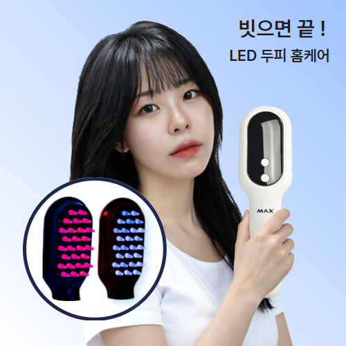 카리엘 전동 무선 두피 마사지기 빗, 화이트, Phototherapy massage comb/P02 49,800원