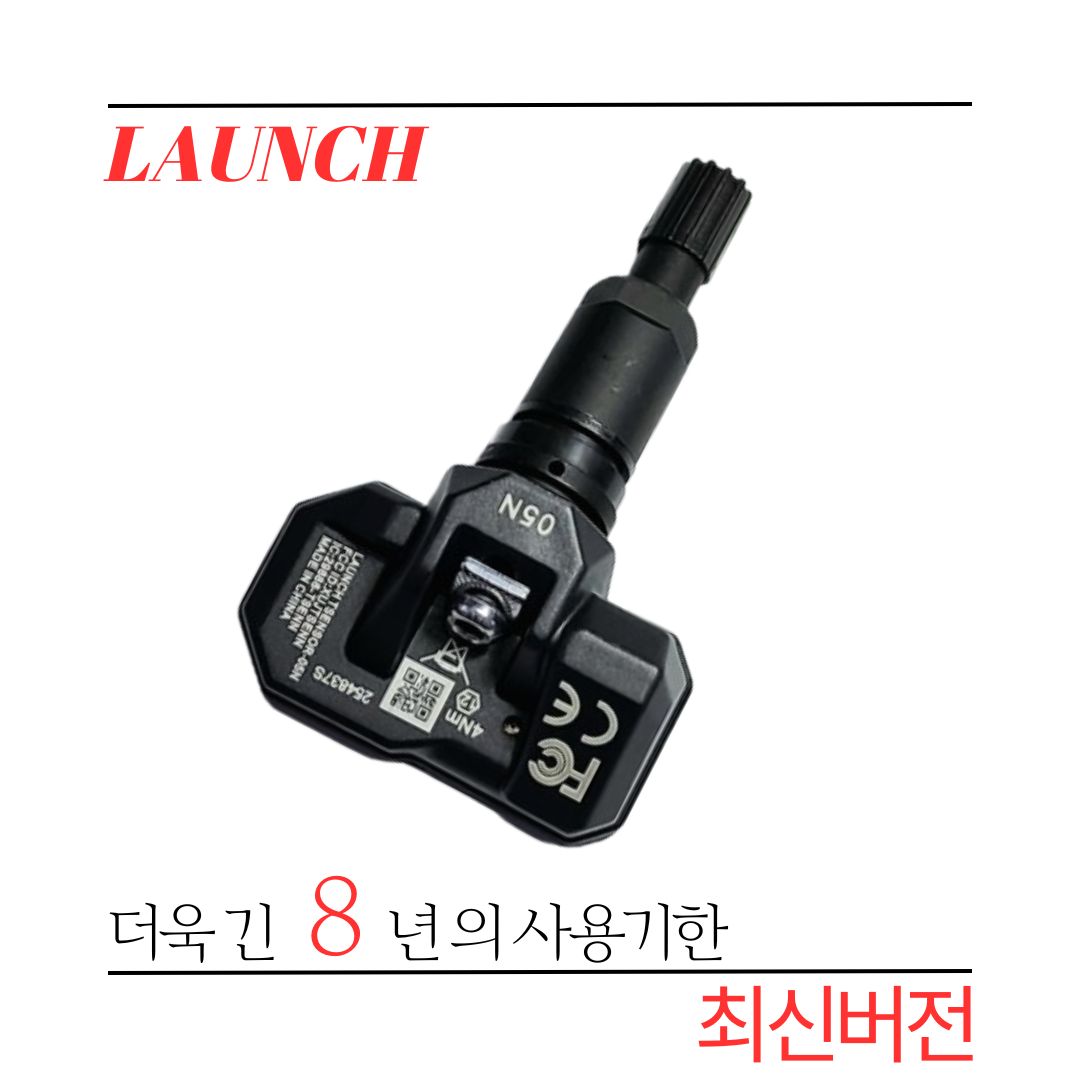 벤츠 순정 TPMS BMW 정품 타이어 공기압센서 수명8년 2년보증 런치 최신버전, 보증기간1년, 1개 33,000원