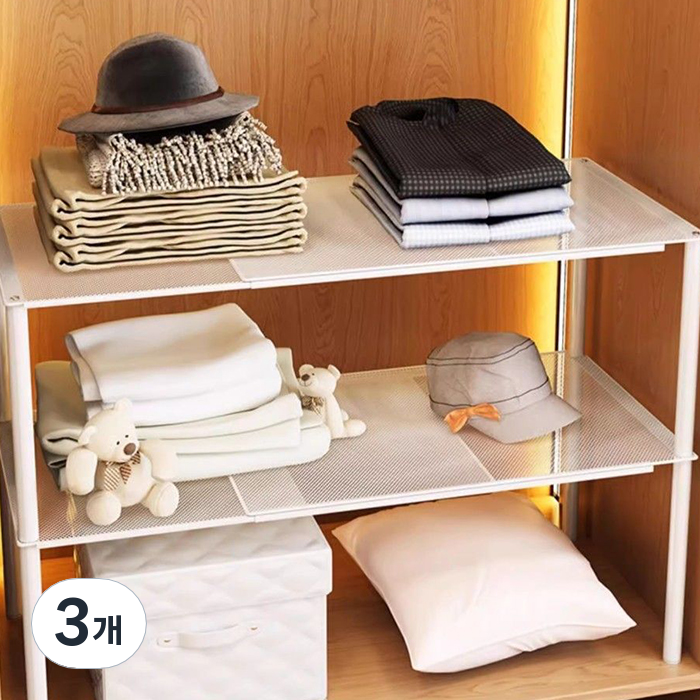 리빙공감 메쉬 칸막이 길이조절 옷장정리선반 트레이 대형 53,700원