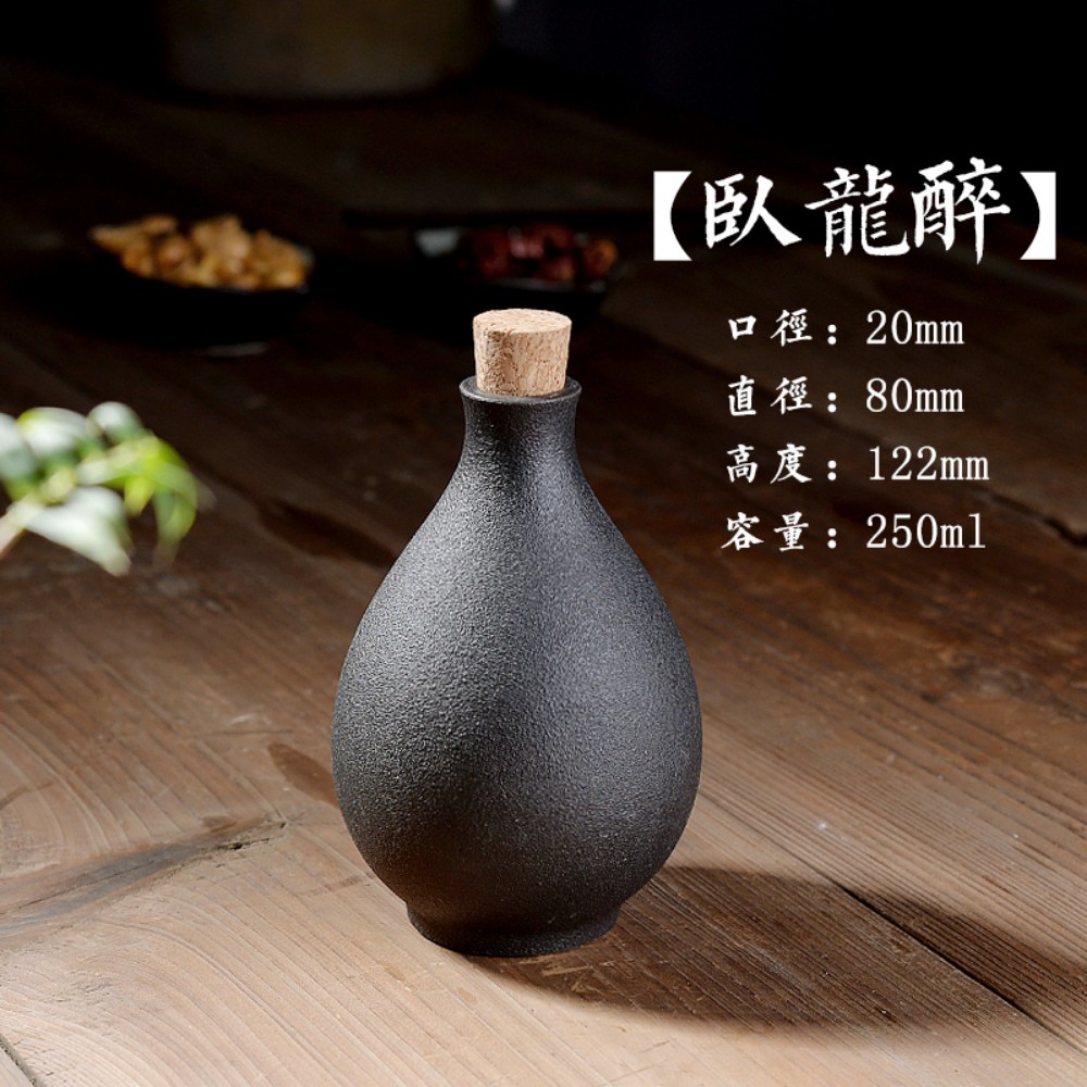 중국 이과두주 설원 빼갈 중국전통잔 술잔세트 술병 전통주 잔 17,700원