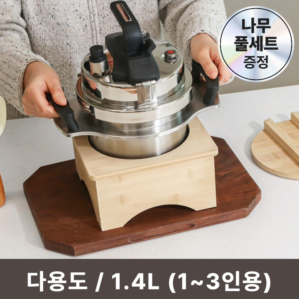26년 최신형  이즈하임 5분 누룽지 가마솥 솥밥 압력밥솥 나무풀세트 1.4L 1~3인용 ESH-C314 54,900원